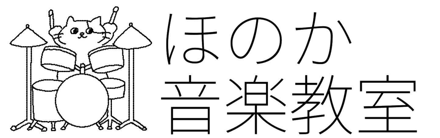 ほのか音楽教室